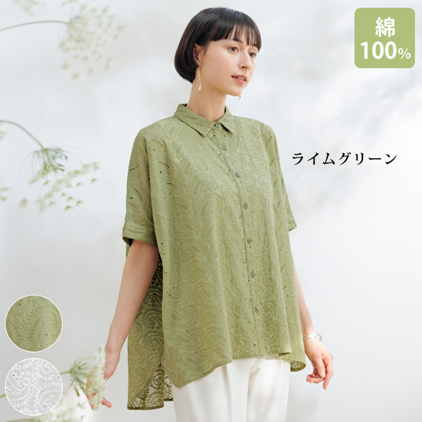 総刺しゅうドルマンブラウス