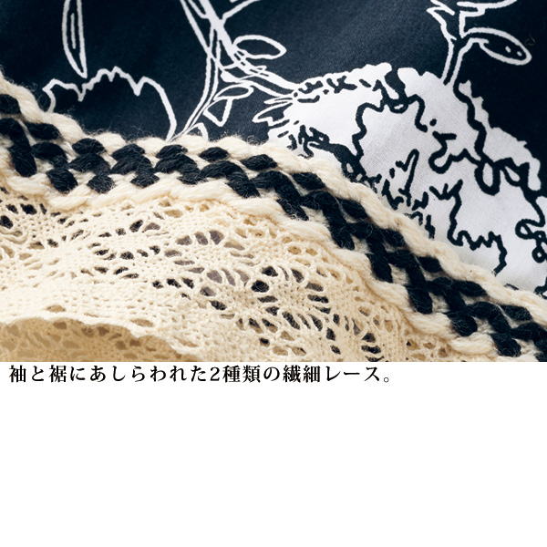 レース使いボタニカルプリントブラウス