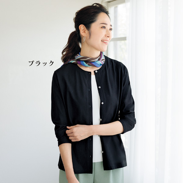 強撚綿100％涼やかカーディガン