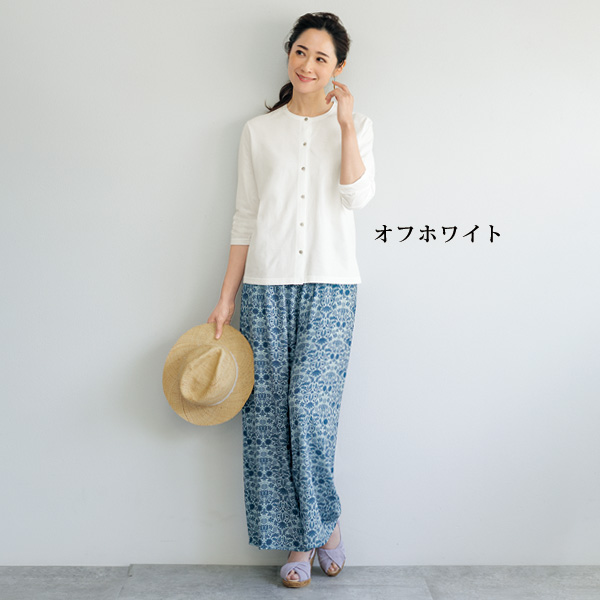 強撚綿100％涼やかカーディガン