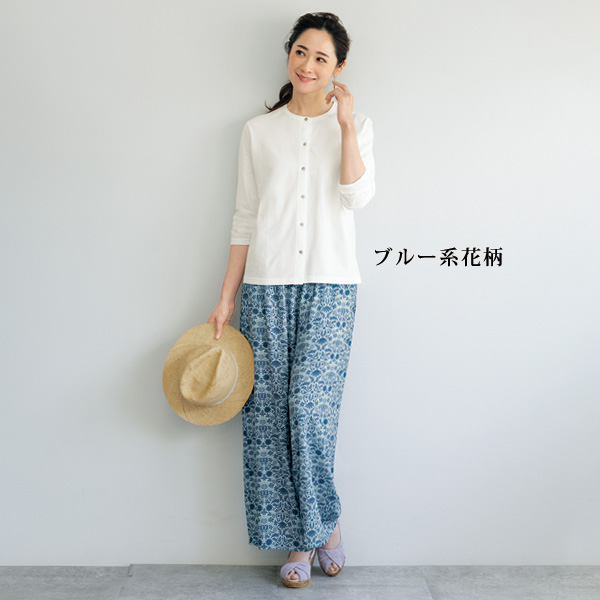 テロンと涼やかセミワイドパンツ