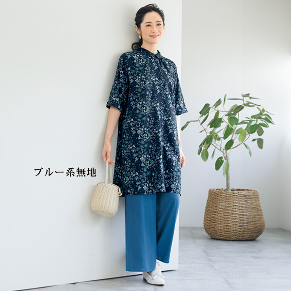 テロンと涼やかセミワイドパンツ