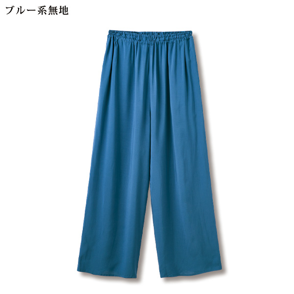 テロンと涼やかセミワイドパンツ