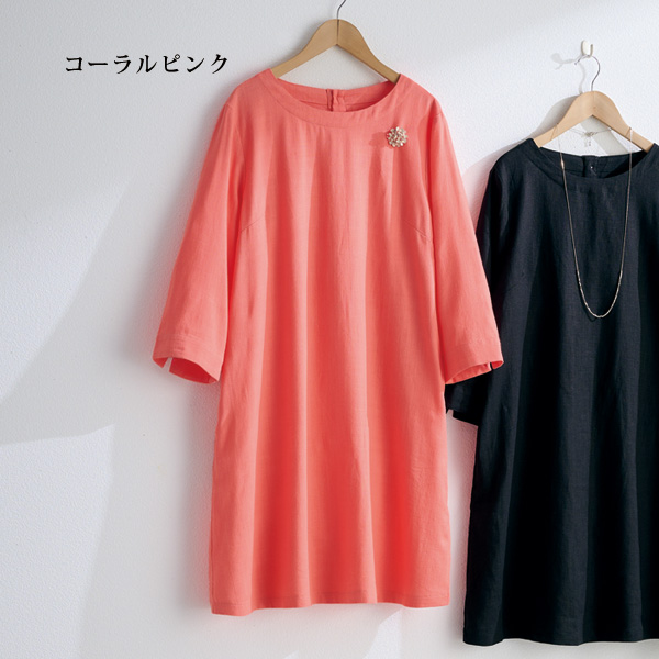 綿＆麻シンプルチュニック