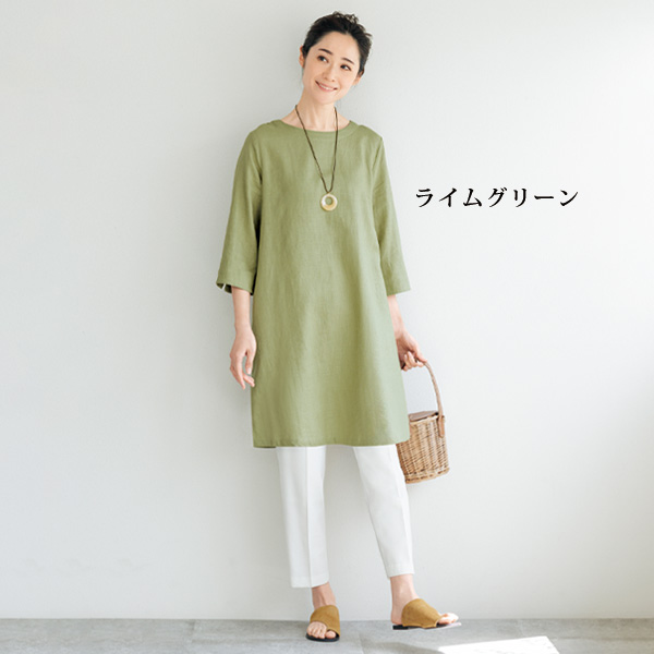 綿＆麻シンプルチュニック