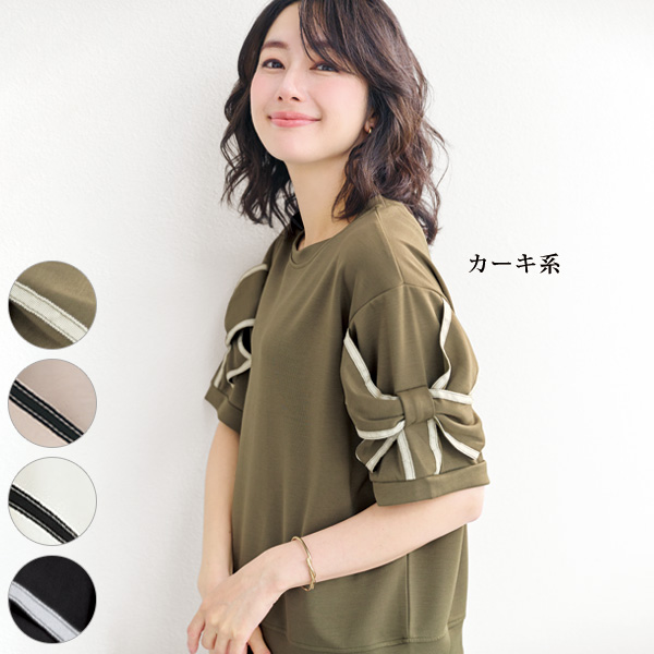 袖リボンデザインプルオーバー
