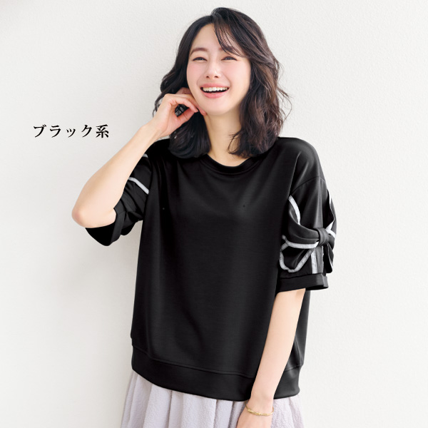 袖リボンデザインプルオーバー