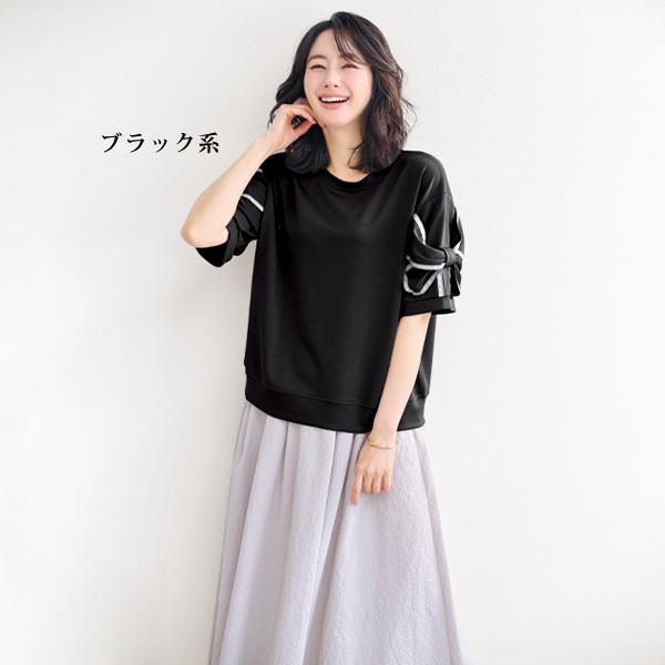 袖リボンデザインプルオーバー