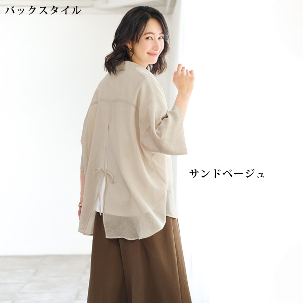 メッシュ素材後ろスリットシャツ