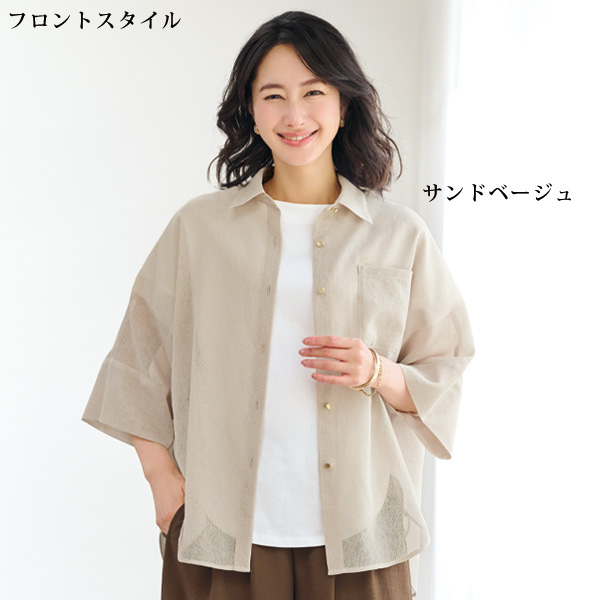 メッシュ素材後ろスリットシャツ