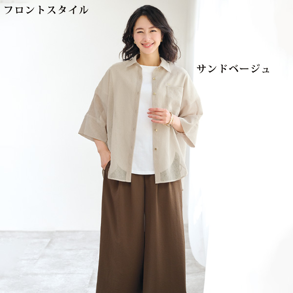 メッシュ素材後ろスリットシャツ
