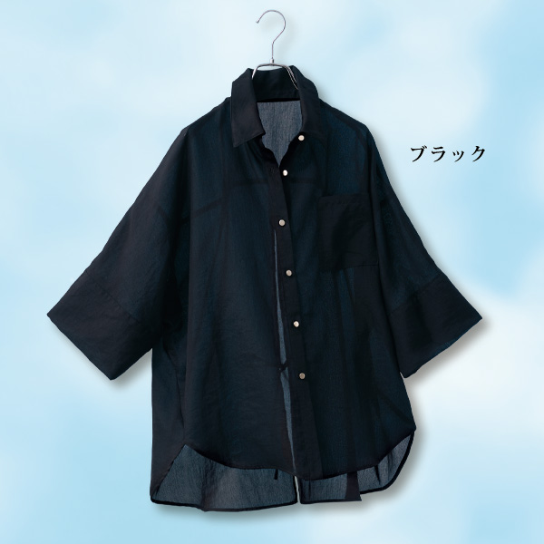 メッシュ素材後ろスリットシャツ
