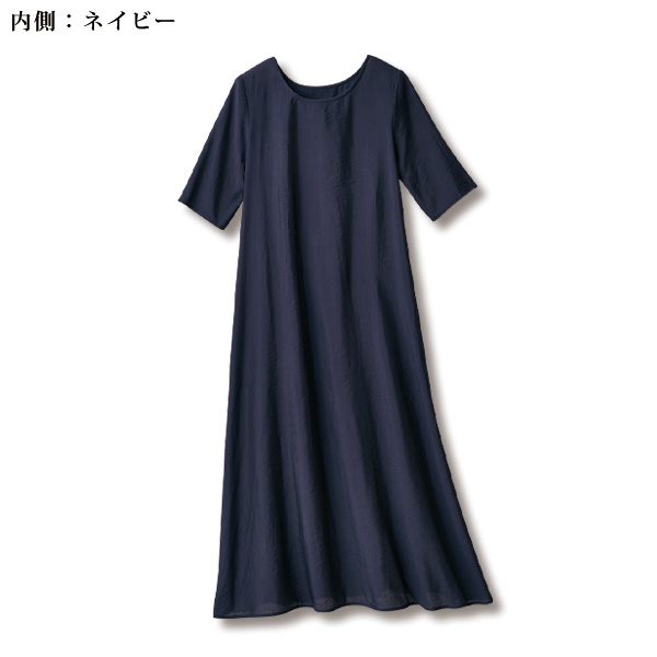 異素材重ね着ワンピース