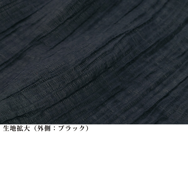 異素材重ね着ワンピース
