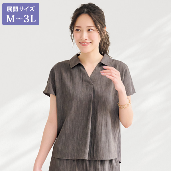 かすり調素材スキッパーシャツ 大きいサイズ M L LL 3L