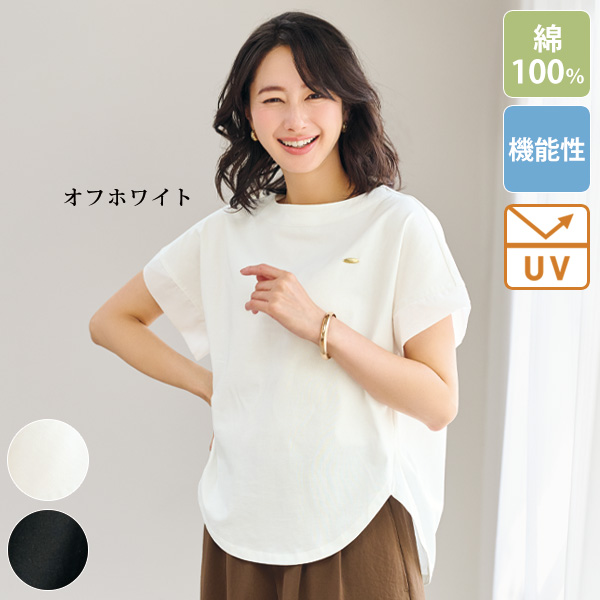 多機能素材デザインプルオーバー