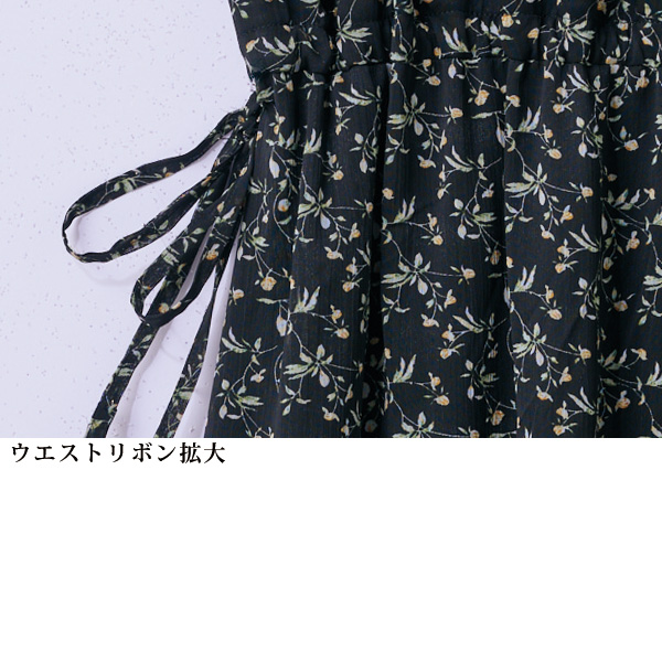 小花柄ウエストリボンワンピース