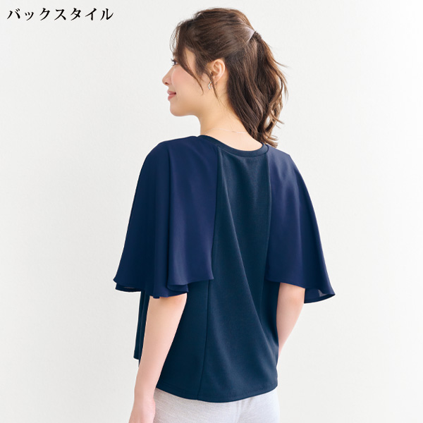 ケープ風デザインプルオーバー