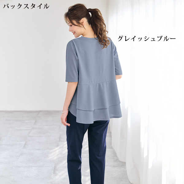 バックフレアジャージーチュニック