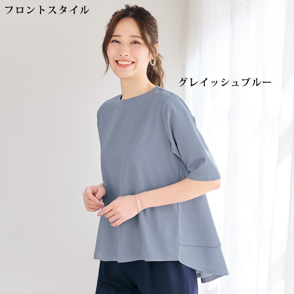 バックフレアジャージーチュニック