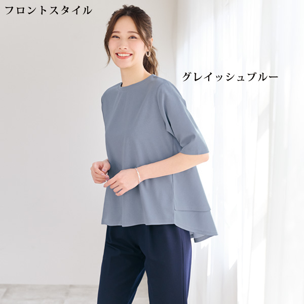バックフレアジャージーチュニック