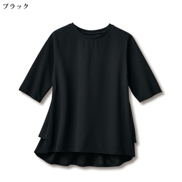 バックフレアジャージーチュニック