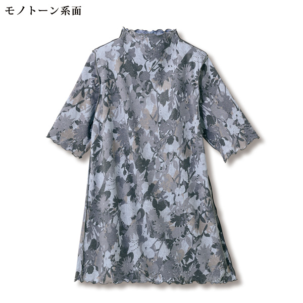 ボタニカル柄リバーシブルチュニック