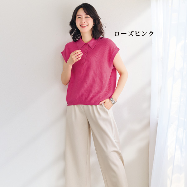 かのこ編みコットンニットポロ
