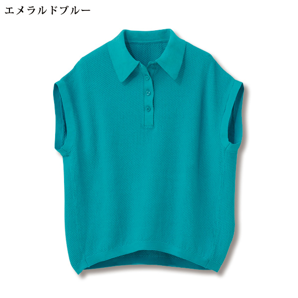 かのこ編みコットンニットポロ