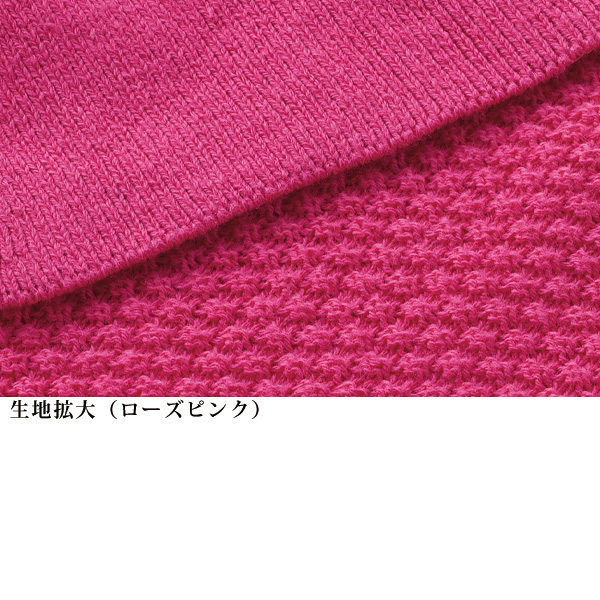 かのこ編みコットンニットポロ