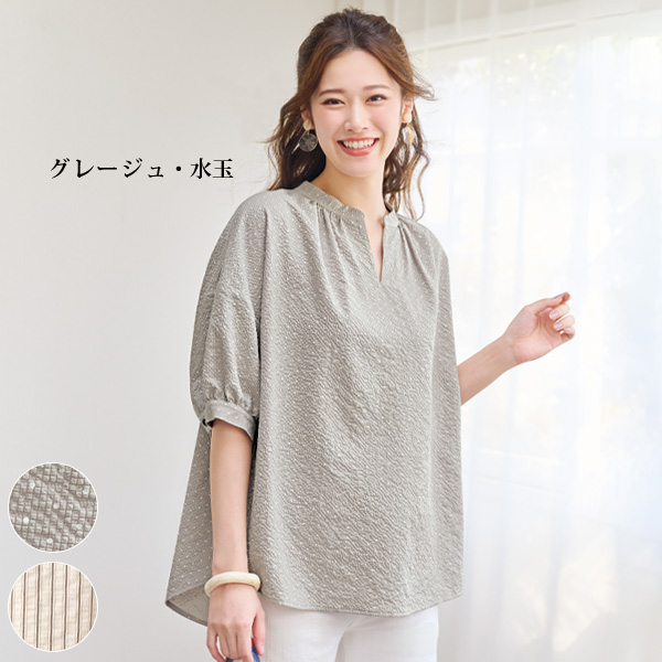 サッカー素材キーネックチュニック