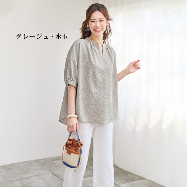 サッカー素材キーネックチュニック