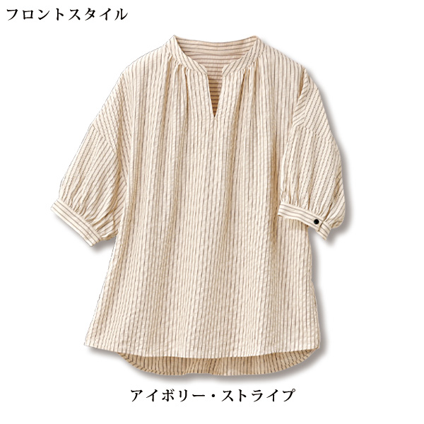 サッカー素材キーネックチュニック