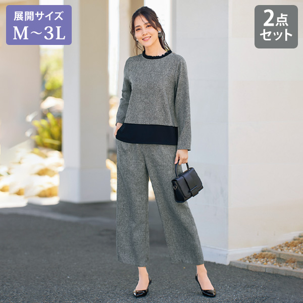 フリル襟異素材使いセットアップ 大きいサイズ M L LL 3L