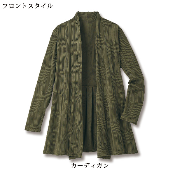 ピンタック風ジャカードアンサンブル
