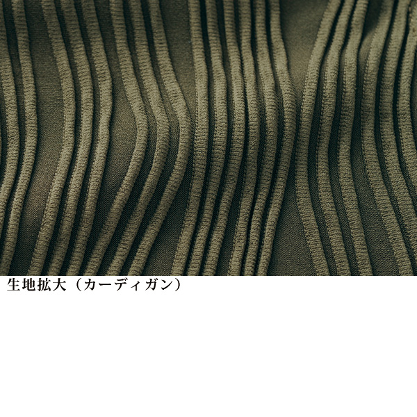 ピンタック風ジャカードアンサンブル