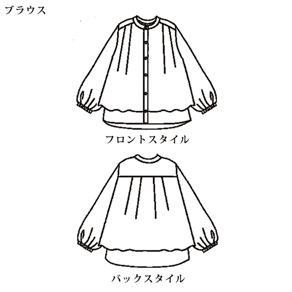 プリント使いセットアップ 大きいサイズ M L LL 3L