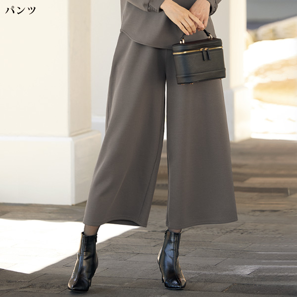 ジャージー素材セットアップ