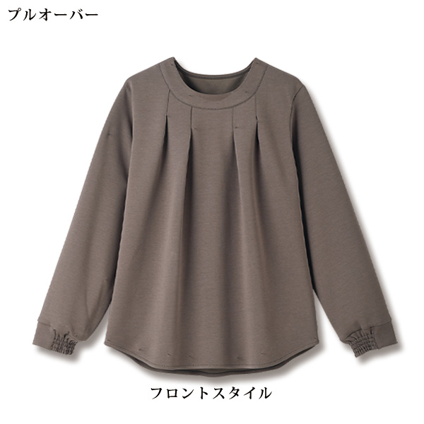 ジャージー素材セットアップ