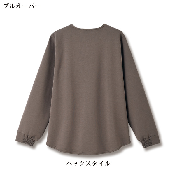 ジャージー素材セットアップ