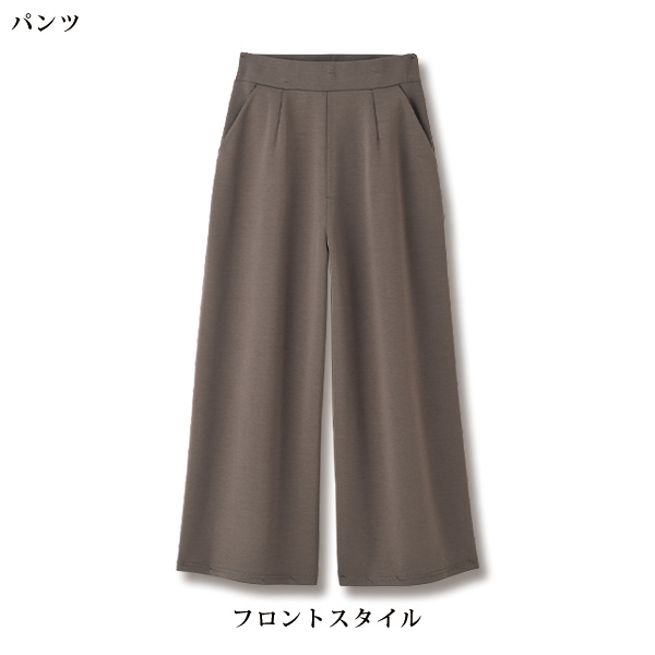 ジャージー素材セットアップ