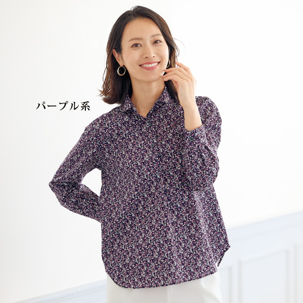 「木の実柄」コットンプリントシャツ