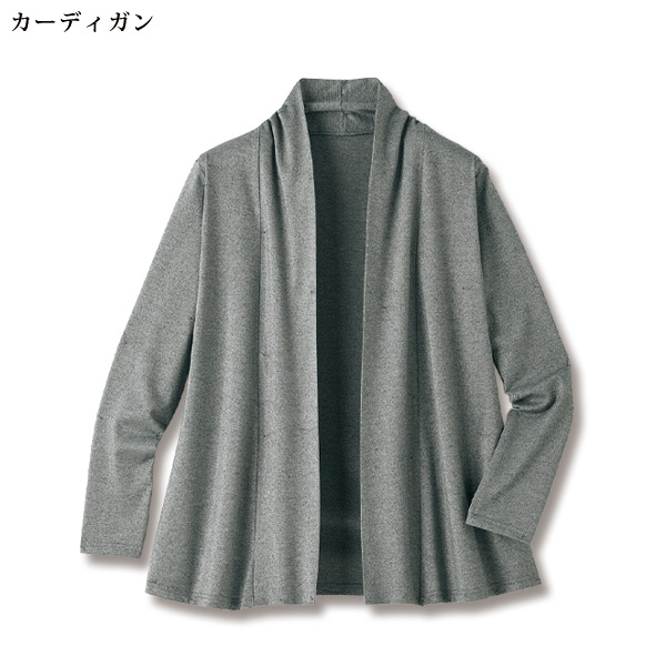 ラメ入りカットソーアンサンブル