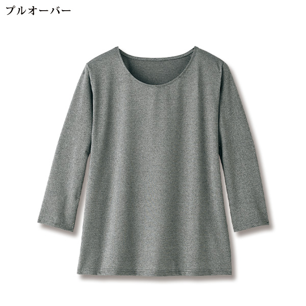 ラメ入りカットソーアンサンブル