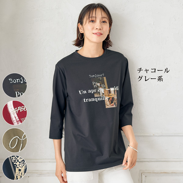 プリント7分袖チュニック