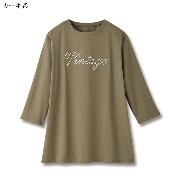 プリント7分袖チュニック