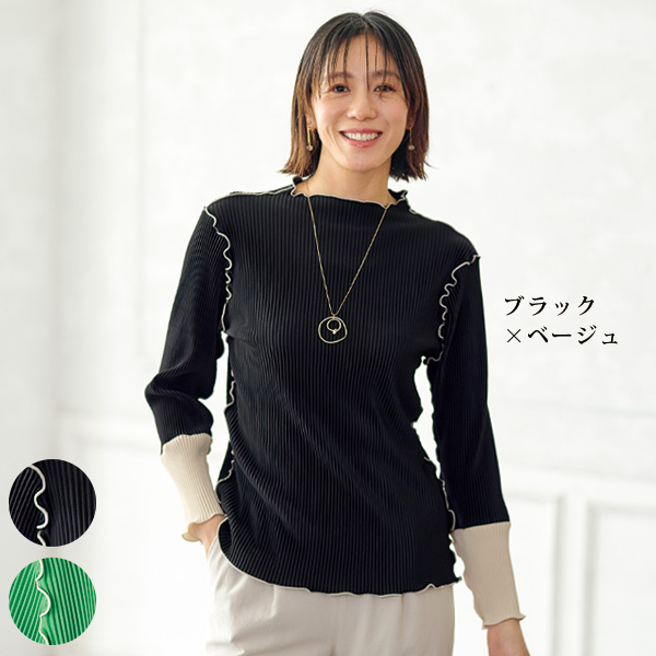 配色プリーツプルオーバー