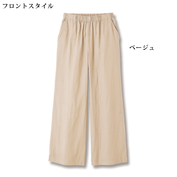 トリプルガーゼセミワイドパンツ 大きいサイズ M L LL 3L