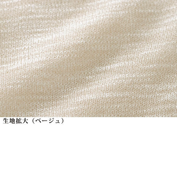 刺しゅう＆レースカーディガン