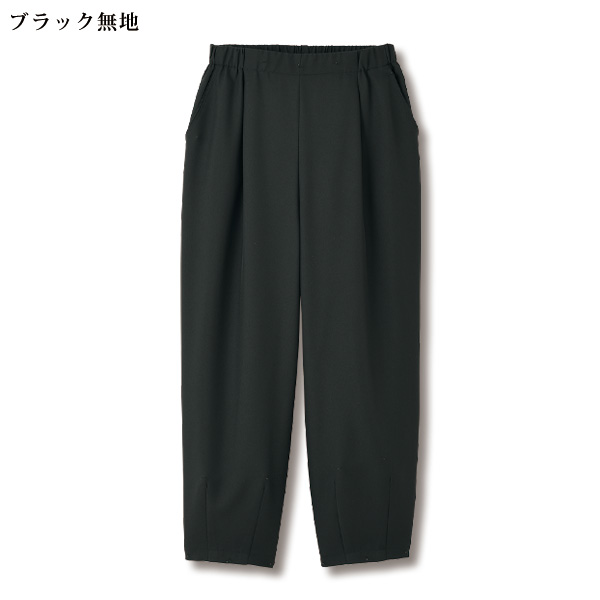 「お家で洗える」コクーンパンツ 大きいサイズ M L LL 3L